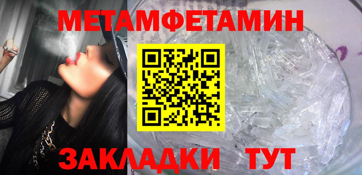 Чапаевск  АМФ  Вход с VPN  АМФ Розовый 