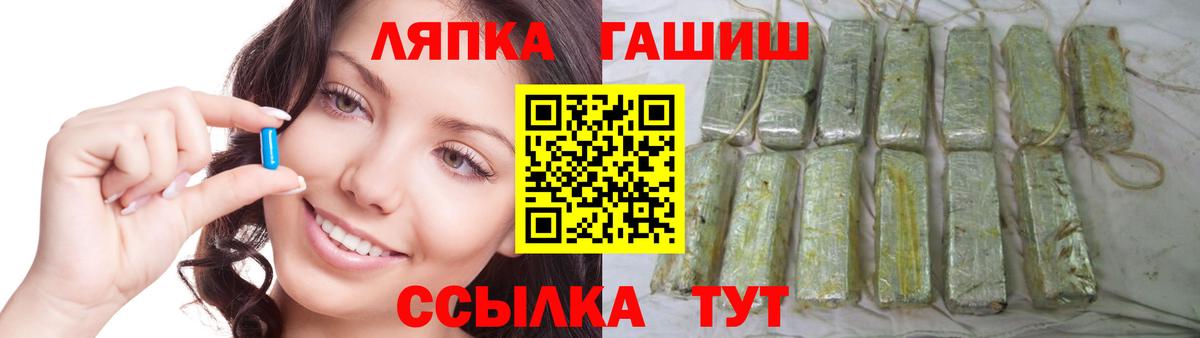 ГАШИШ убойный Чапаевск