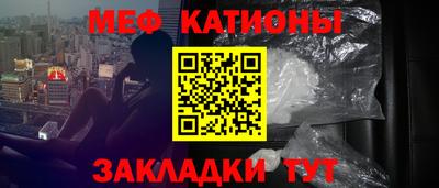 кристаллы Конаково
