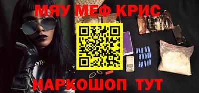 spice Коммунар