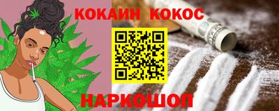 кокс Комсомольск-на-Амуре