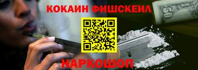 кокс Комсомольск-на-Амуре
