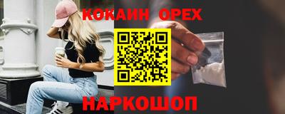 spice Коммунар