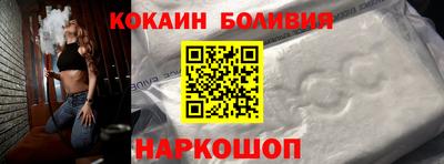 spice Коммунар
