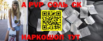 кокс Комсомольск-на-Амуре