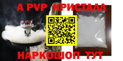 spice Коммунар