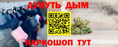 кокс Комсомольск-на-Амуре