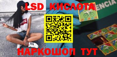 кокс Комсомольск-на-Амуре