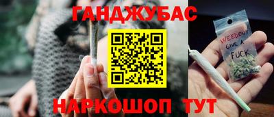 кокс Комсомольск-на-Амуре