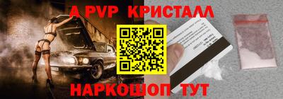 кристаллы Конаково