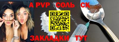 кокс Комсомольск-на-Амуре