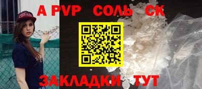 кокс Комсомольск-на-Амуре