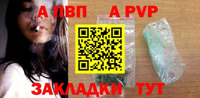 кристаллы Конаково