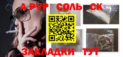 кристаллы Конаково