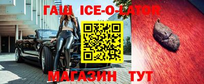 кристаллы Конаково