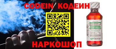 кокс Комсомольск-на-Амуре