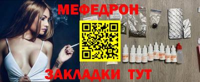 кристаллы Конаково