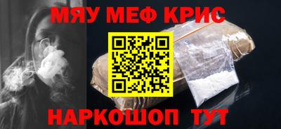 spice Коммунар