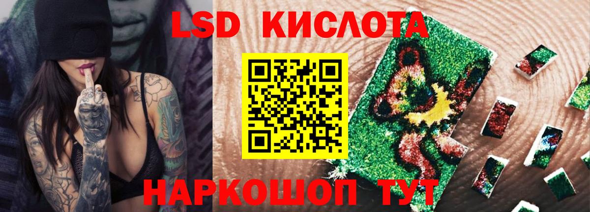 Лсд 25 экстази ecstasy  LSD-25 экстази ecstasy    рабочий сайт  Чапаевск  Вход с VPN 