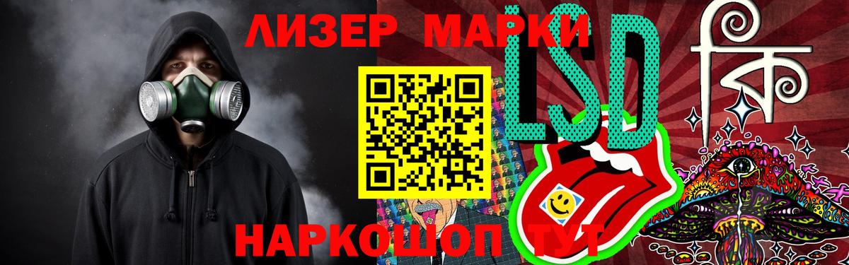 Лсд 25 экстази кислота Чапаевск