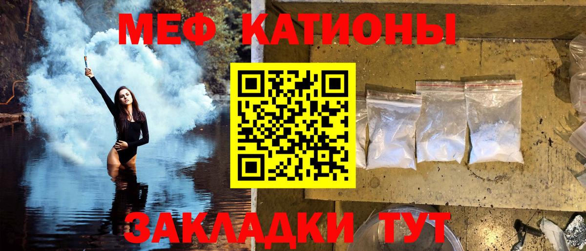 Чапаевск  МЕФ 4 MMC  Вход с VPN 
