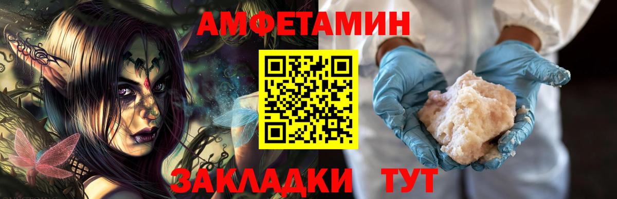 Метамфетамин  Вход с VPN  Чапаевск  Первитин Декстрометамфетамин 99.9% 