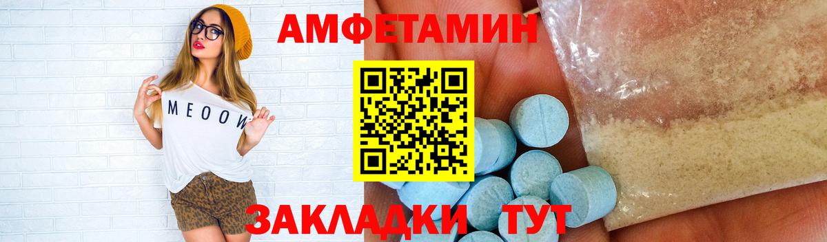Первитин витя Чапаевск