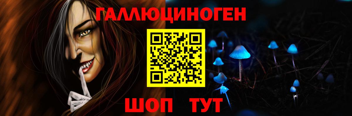 Псилоцибиновые грибы мухоморы  Псилоцибиновые грибы Cubensis  Чапаевск  Вход с VPN 