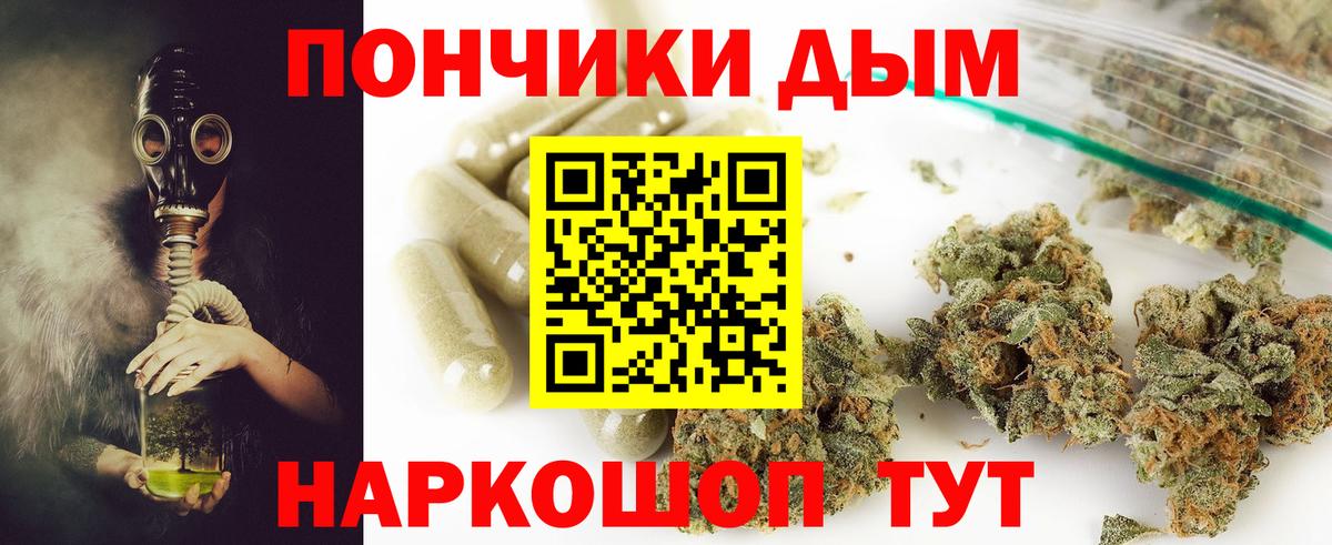 Канабис ГИДРОПОН  Каннабис OG Kush  Вход с VPN  Чапаевск  Конопля ГИДРОПОН 
